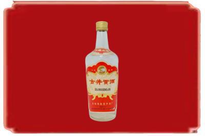 金华市烟酒回收古井贡酒.jpg